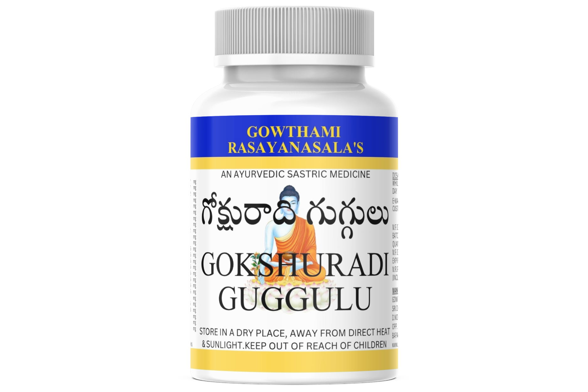 GOKSHURADI GUGGULU